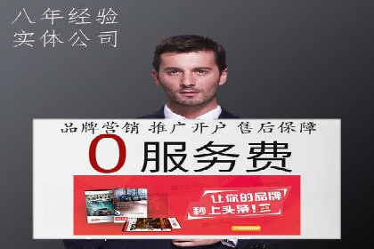 成功案例：SEM竞价代运营助力企业实现持续增长